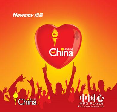 你会为了爱情改变自己吗？